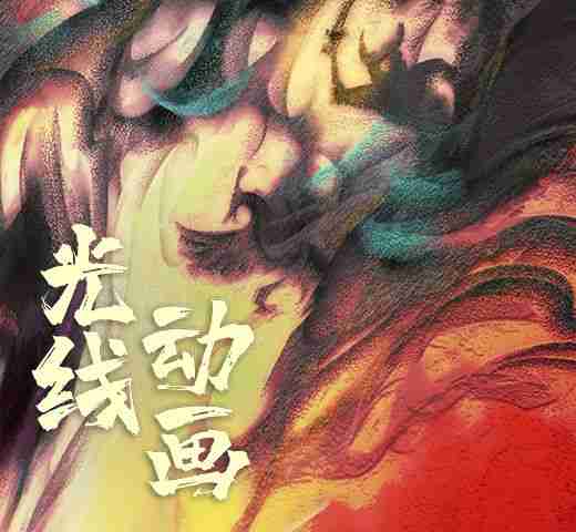 诚邀加入星空娱乐动画